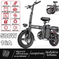 AENXRD จักรยานไฟฟ้า จักรยานไฟฟ้าพับได้ เหมาะสำหรับผู้ใหญ่ electric bike14 นิ้ว กำลังไฟ 500W แบตลิเที