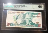 【評級鈔票】土耳其 2001 年 2000萬  Lirasi  紙鈔一枚  PMG66 EPQ  絕版少見~