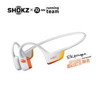 【SHOKZ】OpenRun Pro 2 S820 旗艦級專業運動耳機《基普喬格聯名款》