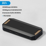 Hagibis | การ์ดบันทึกวิดีโอ Hagibis 4K สำหรับการสตรีมและเล่นเกม รองรับ VRR RGB HDR พร้อม Passthrough
