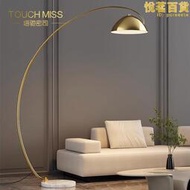 TouchMiss輕奢高級感釣魚燈落地燈客廳2023新款沙發旁邊臥室檯燈