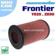 Air Filter Nissan Frontier *YD25 And ZD30* (Nissan Frontier)