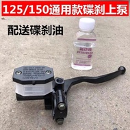 Suitable for Suzuki King Prince Motorcycle Disc Brake Upper Pump Assembly Zongshen GN125150Front Bra