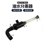 Qianjiang QJ Flash 250V300s Motorcycle Oil Water Separator Improve Engine Oil Emulsification Filter 