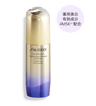 資生堂 Vital Perfection UL 緊緻眼霜