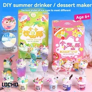 Kids little dessert DIY ice cream cup educational toy cream glue dessert Cup little dessert maker children handmadediy