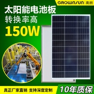 150W Single Crystal Solar panel Photovoltaic Component Monitoring Car Generator Solar panel Solar pa