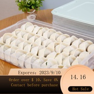 NEW Dumplings Box Dumpling Freezing Quick-Frozen Household Dumpling Box Refrigerator Crisper Storage Box Cold Dumpling