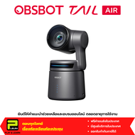 OBSBOT Tail Air AI-Powered 4K PTZ Streaming Camera