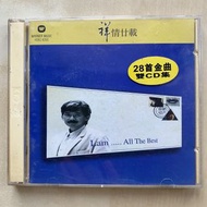 CD丨林子祥 祥情廿載 / George Lam...... All the Best (2CD)
