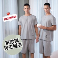 Boys' Pajamas🚹Wacoal Pajamas LWZ70961 Men's Series M-LL Size Short-Sleeved Pajamas Pants Pajamas Men