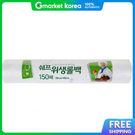 Transparent Plastic Wrap Roll Bags 30cm X 40cm 150 Count