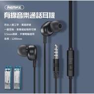 Remax In Ear Earphone with mic Wire Earphone Remax Headset with Microphone Earphone Phone Wayar Earf