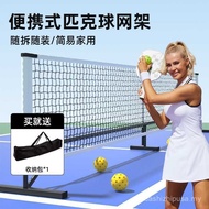 Strictly Selected Ready Stock 6.7m Pickleball Net Standard Pickleball Net Frame Pickleball Net Post 