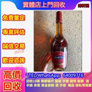 （錦軒閣）大量回收 馬爹利 洋酒 威士忌、人頭馬Remy Martin、余市Yoichi、竹鹤Taketsuru、拉菲Lafite、余市Yoichi20 山崎Yamazaki dominus esta