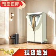 Dryer Household Clothes Dryer Quick Dryer Small Clothes Dryer Air Dryer Clothes Clothes Wardrobe Han