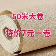 Simple Wall Wallpaper Household Self-Adhesive Wallpaper Rental House Bedside Dormitory Table Cabinet Door Seamless Renov