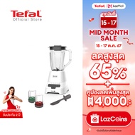 Tefal  เครื่องปั่นน้ำผลไม้ Blendforce รุ่น BL478B66 เครื่องปั่นน้ำผลไม้ เครื่องปั่นtefal เครื่องปั่น