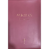[BnB] USED Alkitab: Versi Borneo by  (Used: Good)