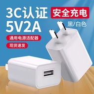 2026 New Style 3C Certified 5V2A Slow Charging Head Plug Fingerprint Lock Combination Lock Shaving E