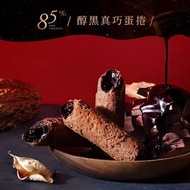 🇹🇼 青鳥旅行 純黑真巧蛋捲旅行盒 🇹🇼