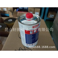 In-stock supply of Tesa tesa60153Primer Double-Sided Adhesive Aid PU Swelling binder Quick-Drying Ad