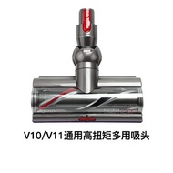 Original Dyson floor tip V7 V8V10V11 soft velvet tile carpet brush head dyson vacuum cleaner accesso