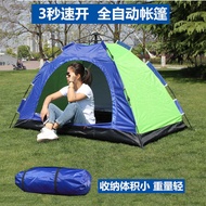 Outdoor Automatic Single Tent 1 Person 2 Person Windproof Rainproof Field Camping Ultra-Light Second