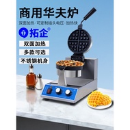 Tuoqi Commercial Electric Waffle Maker, Single/Double Head Waffle Maker, Rotating Grid Coffee Crepe 