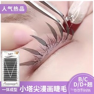 Comic Tower Sharp Eyelashes Grafting Eyelash Shop Dedicated Thai Thick EOIC