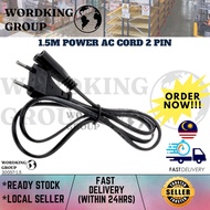 1.5M POWER AC CORD 2 PIN (30057)