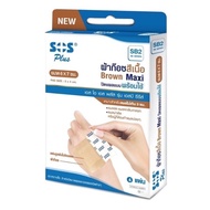 SOS Plus Brown Maxi SB2 Gauze Wound Closure Flesh Color Size 6 x 7 cm 1 Box Contains 4 Pieces 20769