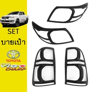 ชุดแต่ง Vigo Champ ครอบไฟหน้าครอบไฟท้าย สีดำด้าน วีโก้แชมป์