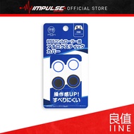 iiNE 良值 PS5 Dualsense Analog Caps - Black/White [L430]