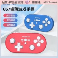 ShanWan主 版Q37XSP藍 無線遊戲小手柄霍爾雙搖 Switch/專 雙人成行steam塞爾達傳說L