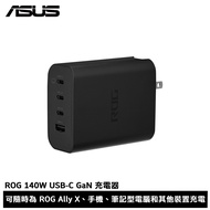 ASUS ROG 140W USB-C GaN Charger