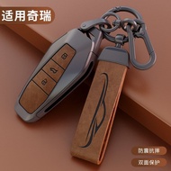 Chery zinc alloy car key holder for JAECOO 6 EV Chery ICAR03 J6 iCAR03 t
