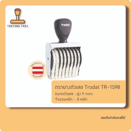 8-Digit Number Stamp 9 Mm High Brand trodat Model TR-1598