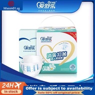 [in stock]Aishule Adult Diapers for the Elderly Baby Diapers Men and WomenL/XLLarge Size Thickened Full Box IRZE