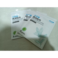 Atome eucalyptus multipurpose patches