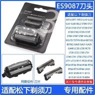 Suitable For Panasonic Shaver Small Square Box ES-CM30 CM31 CM3A JCM3A Blade Grille Accessories