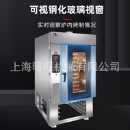 H-Y/ Commercial10Plate Convection Oven Hot Air Rotary Oven French Stick French Stick Oven Stainless Steel Spray Hot Air