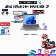 [ผ่อน 0% 10 ด.]LENOVO IdeaPad 5 2-in-1 14IRU9 83DT001CTA/ประกัน 3 Years+Onsite