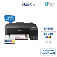 เครื่องปริ้น Epson EcoTank L1210 A4 Ink Tank Printer ปริ้นอย่างเดียว รับประกันศูนย์ 2 ปี