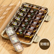 Big Word Elderly Pill Box Portable Dispenser Seven Days a Week Three Meals a Day Medicine Reminder M