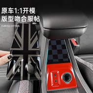 [BMW Modification] Suitable for BMW mini Charging Panel Decoration Sticker Shell cooper F65 F66 F67 