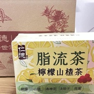 K-88/ Slimming Tea Chrysanthemum Ketsumeishi Lotus Leaf Barley Gardenia Mulberry Leaves Tartary Buckwheat Pu'er Health-E