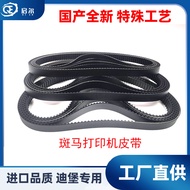 Tali Pinggang Pencetak Zebra Penggantian Tali Pinggang Percetakan Industri Terma Diimport 20005 2000