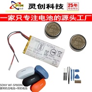 Suitable for SONY SONY WF-SP800N Bluetooth Headset Battery Z75 1454 Rechargeable Bin Battery