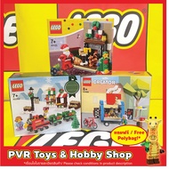 LEGO 40125 40262 40488 Santa's Visit Christmas Train Ride Coffee Cart Exclusive GWP New Ready To Shi